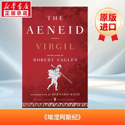 埃涅阿斯纪（企鹅经典毛边版） The Aeneid 英文版原著经典青少年读物英文小说进口原版书英文原版书籍畅销书新华书店官方旗舰店正