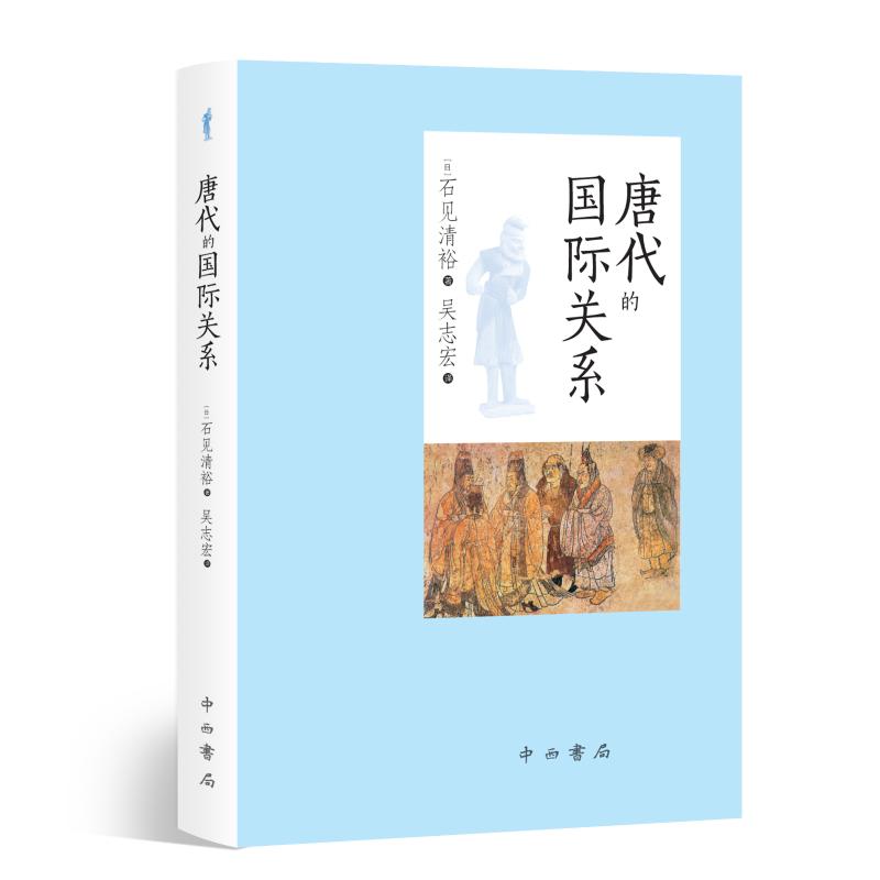 新华书店正版 中国历史 文轩网