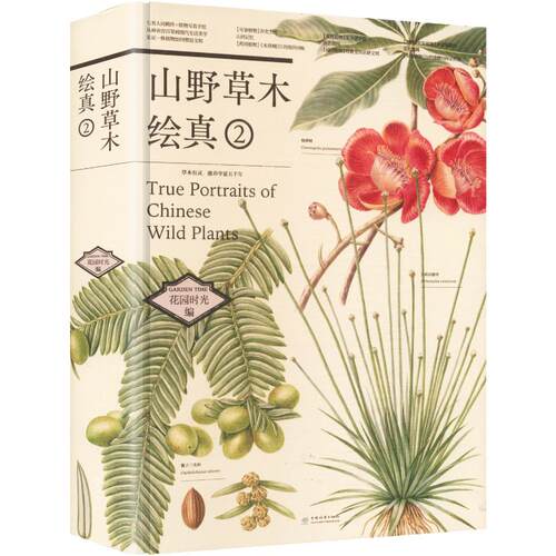 新华书店正版 生物科学 文轩网