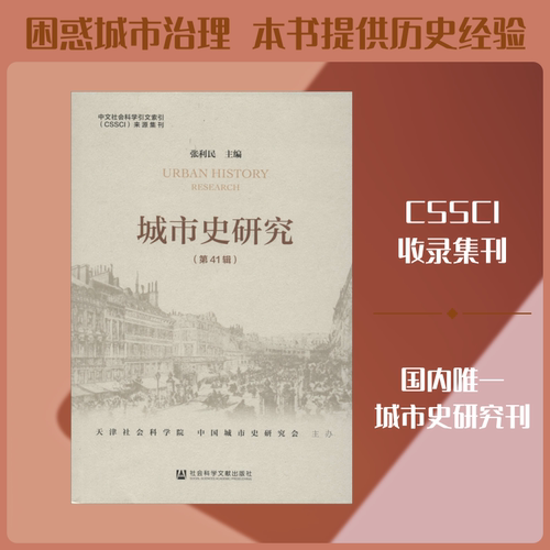 新华书店正版 史学理论 文轩网