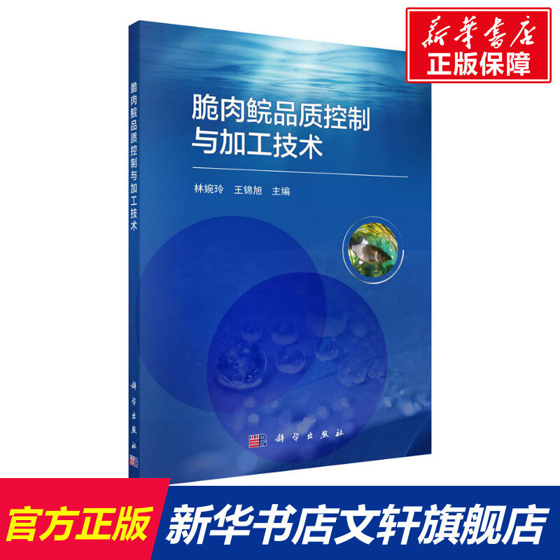 新华书店正版 轻纺 文轩网