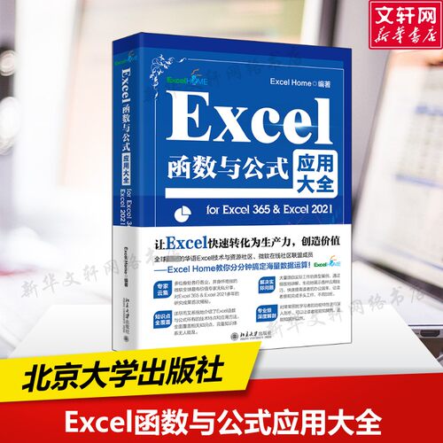 新华书店正版 数据库 文轩网