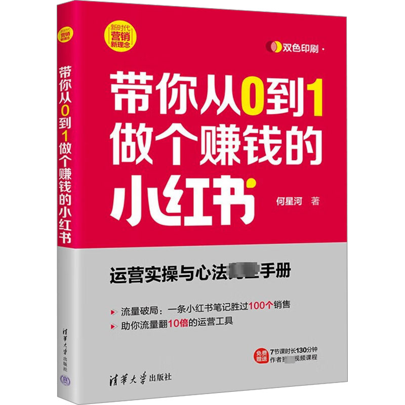 新华书店正版 电子商务 文轩网