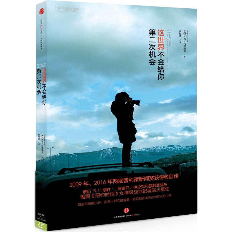 新华书店正版 成功学 文轩网