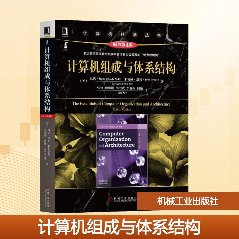 新华书店正版 大中专理科计算机 文轩网