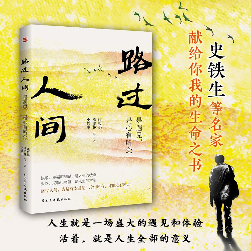 新华书店正版 散文 文轩网