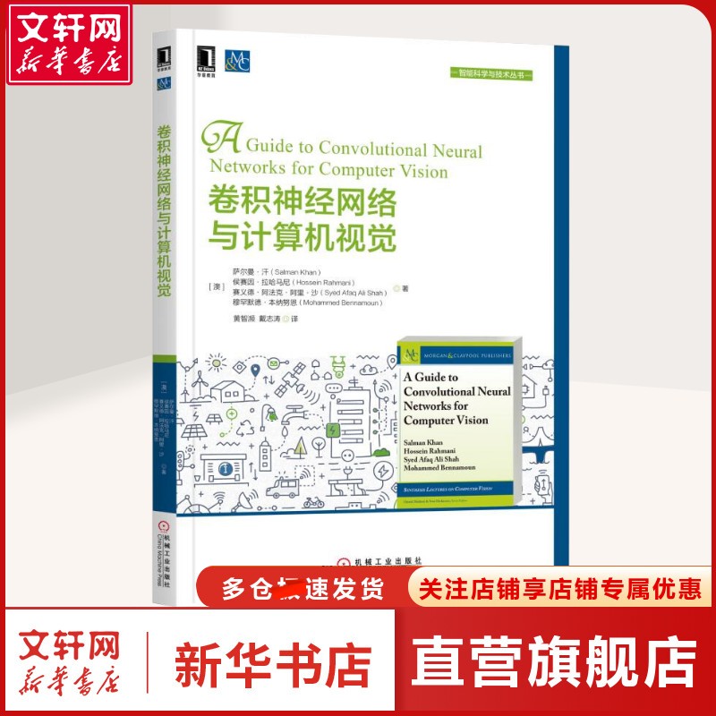 新华书店正版 网络技术 文轩网