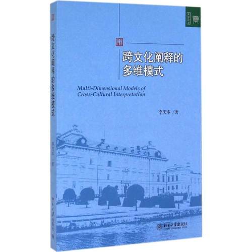 新华书店正版 中国现当代文学理论 文轩网