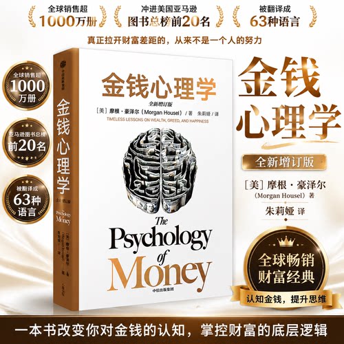 新华书店正版 股票投资、期货 文轩网