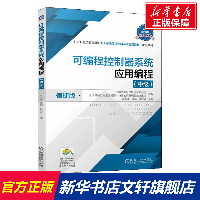 新华书店正版 大中专高职计算机 文轩网