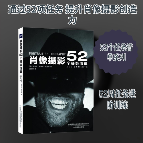 新华书店正版 摄影理论 文轩网
