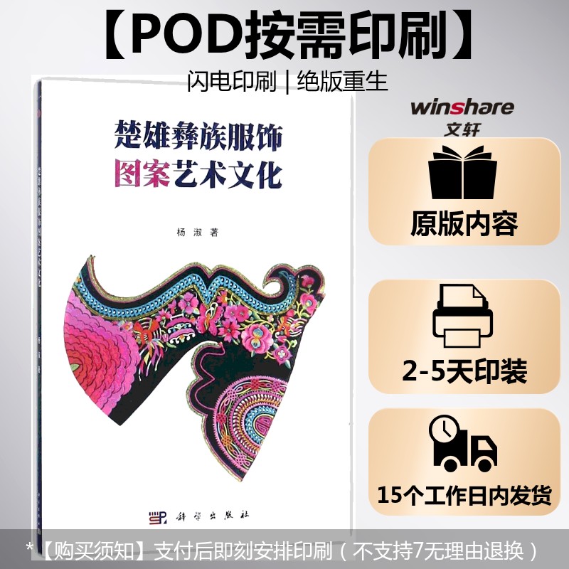 新华书店正版 艺术设计 文轩网