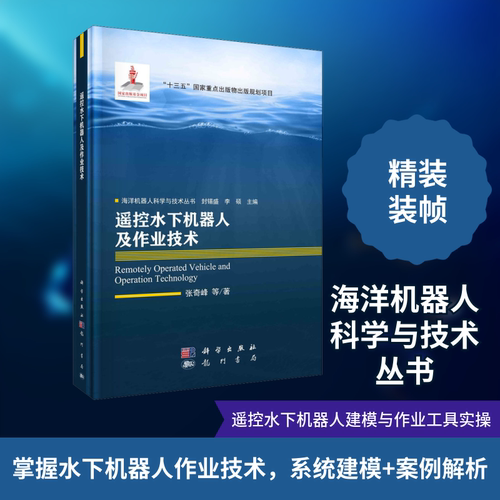 新华书店正版 人工智能 文轩网