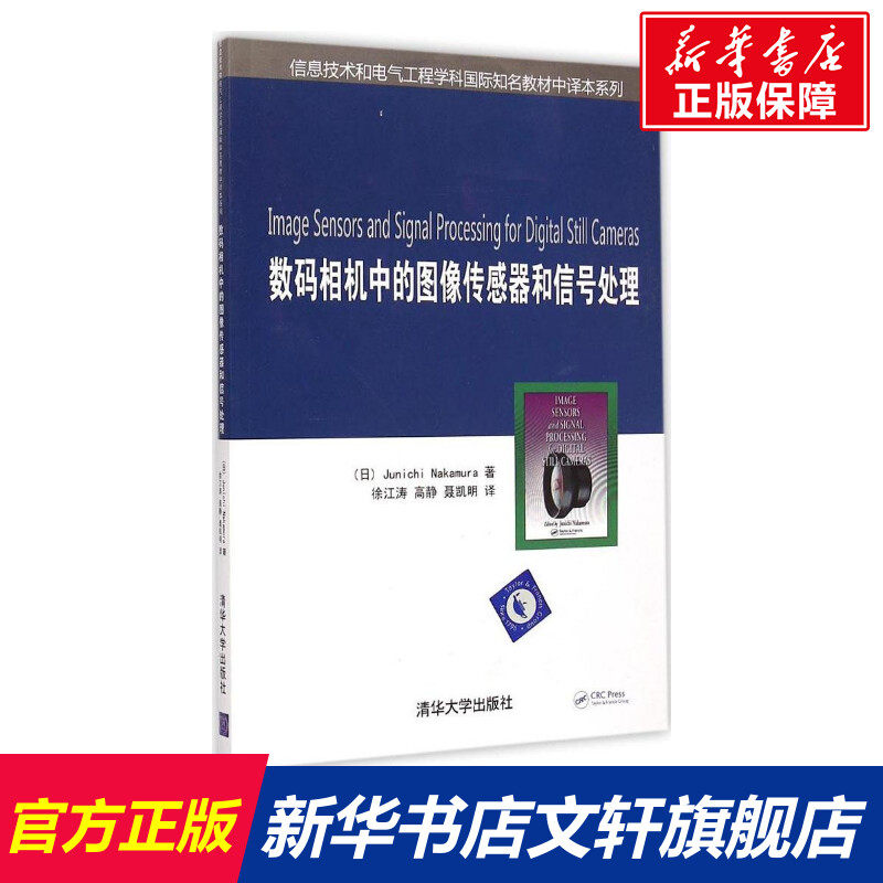 新华书店正版 大中专理科科技综合 文轩网