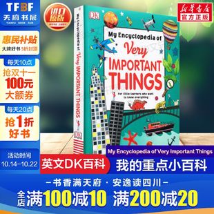 Encyclopedia Very 我 Things那些重要 十万个为什么儿童英语绘本My Important 事幼儿百科全书 重点小百科DK百科全书英文原版