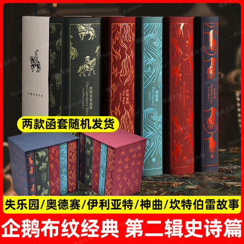 新华书店正版 外国现当代文学 文轩网