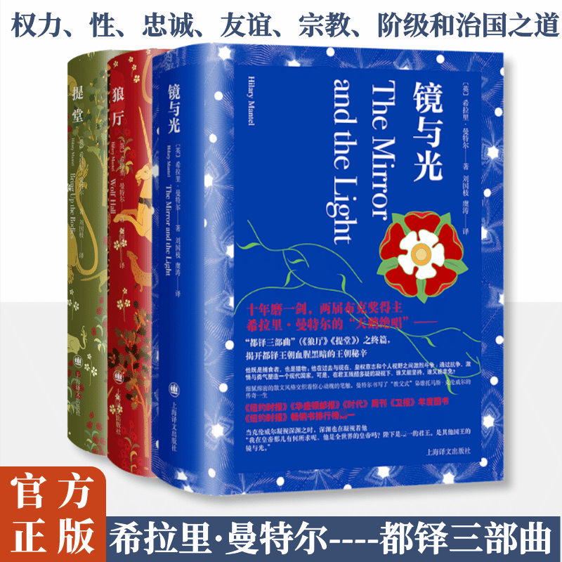 新华书店正版 外国现当代文学 文轩网