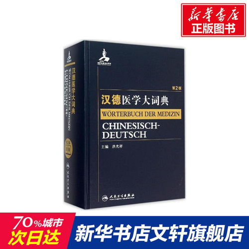 新华书店正版 药物学 文轩网