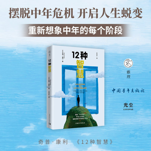 新华书店正版 心理学 文轩网