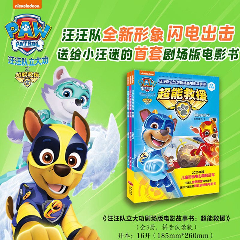 新华书店正版 卡通漫画 文轩网