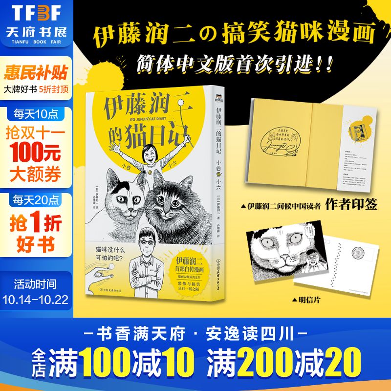 新华书店正版 外国幽默漫画 文轩网