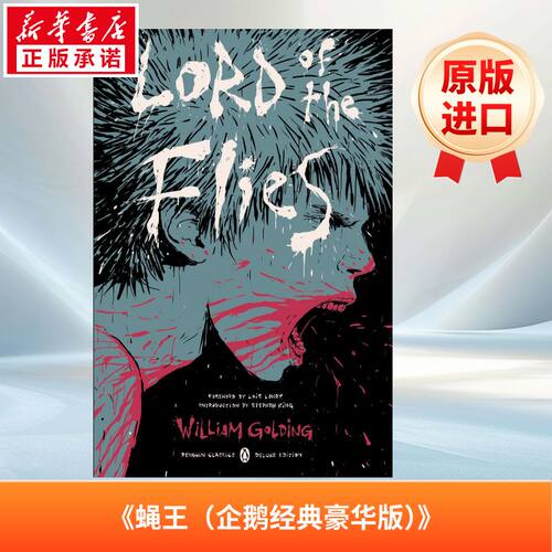 新华书店正版 进口原版-现代文学 文轩网