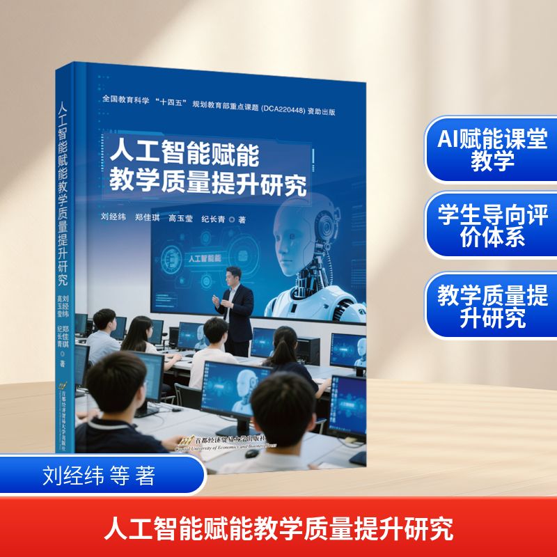 新华书店正版 教学方法及理论 文轩网