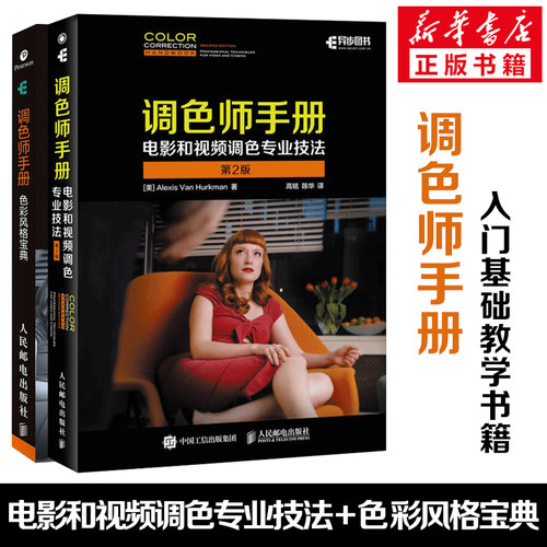 新华书店正版 图形图像 文轩网