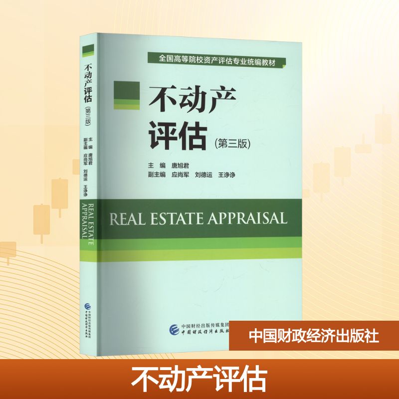 新华书店正版 大中专文科经管 文轩网