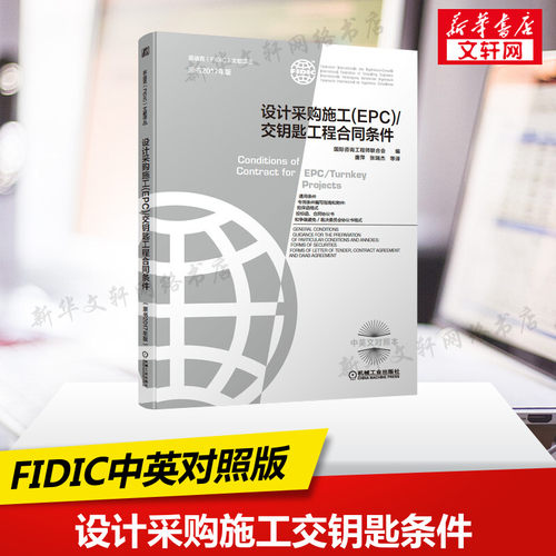 施工合同条件价格 施工合同条件图片 星期三