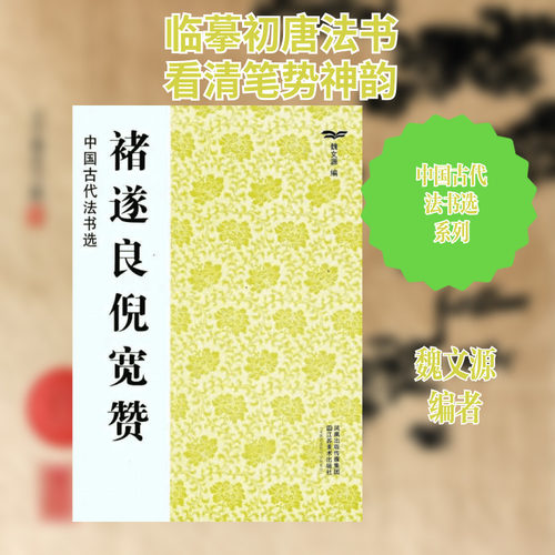 新华书店正版 毛笔书法 文轩网