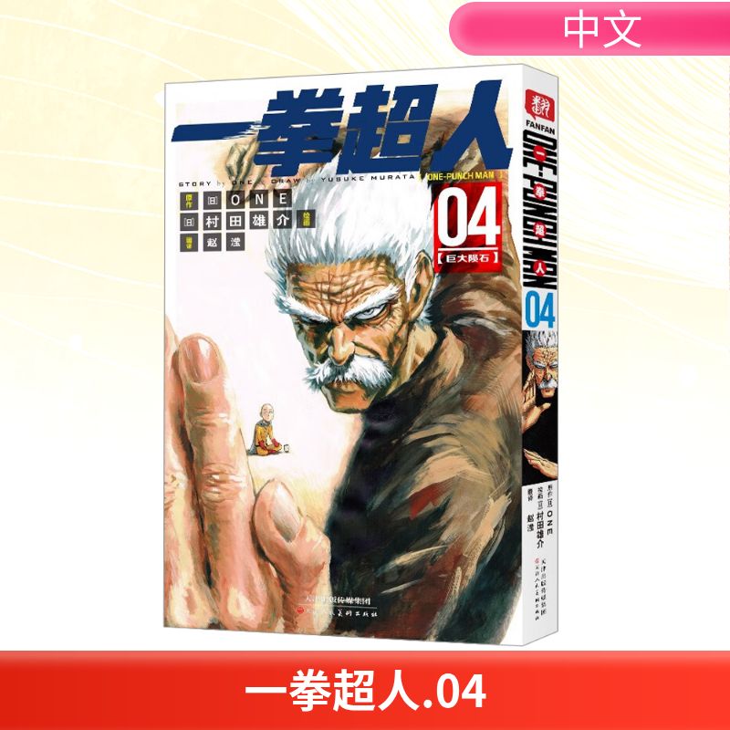 新华书店正版 外国幽默漫画 文轩网