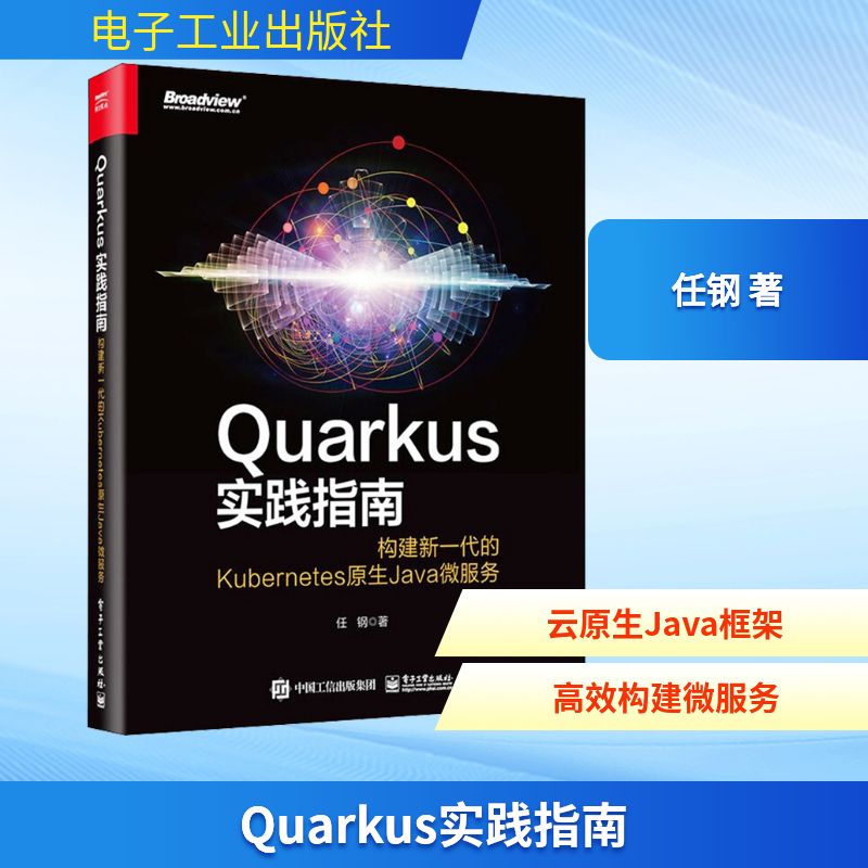 新华书店正版 网络技术 文轩网