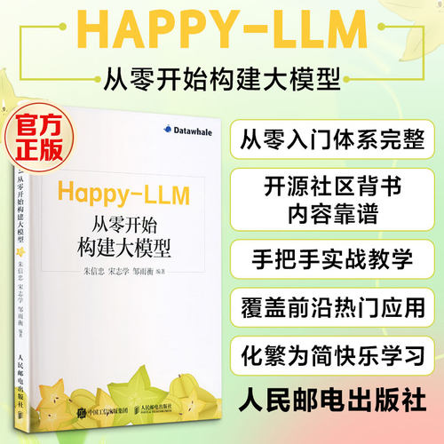 新华书店正版 人工智能 文轩网