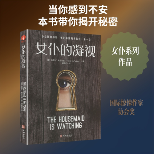 新华书店正版 外国现当代文学 文轩网