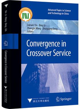 CONVERGENCE IN CROSSOVER SERVICE（跨界服务融合） 浙江大学出版社 正版书籍 新华书店旗舰店文轩官网