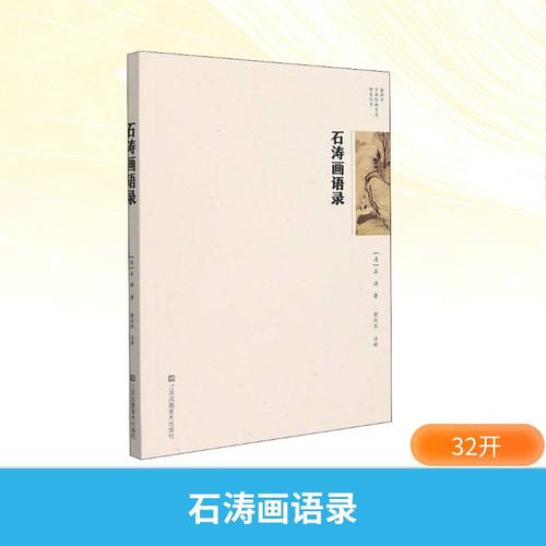 新华书店正版 美术理论 文轩网