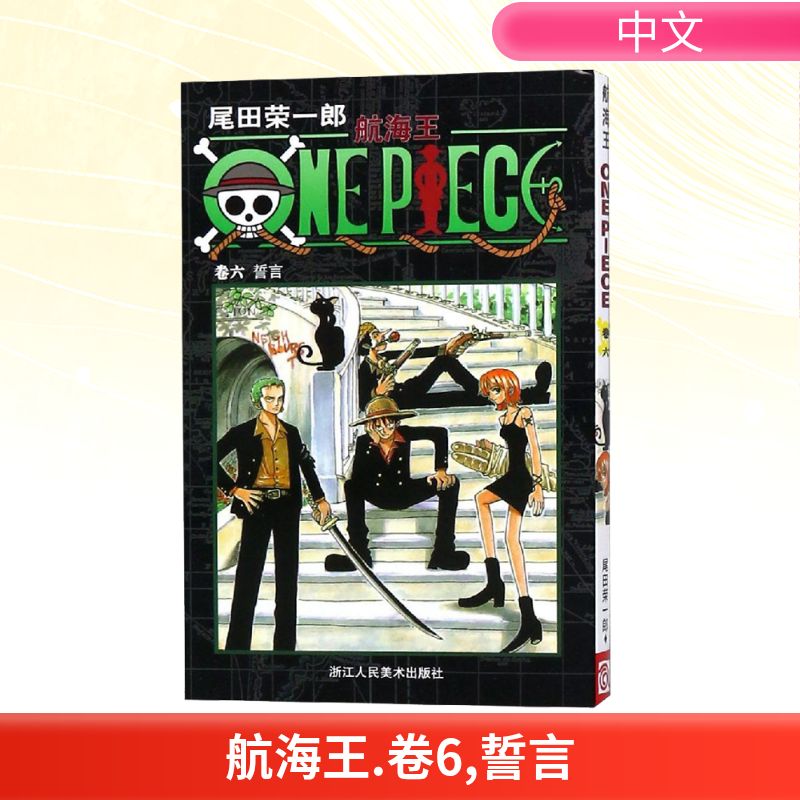 新华书店正版 外国幽默漫画 文轩网