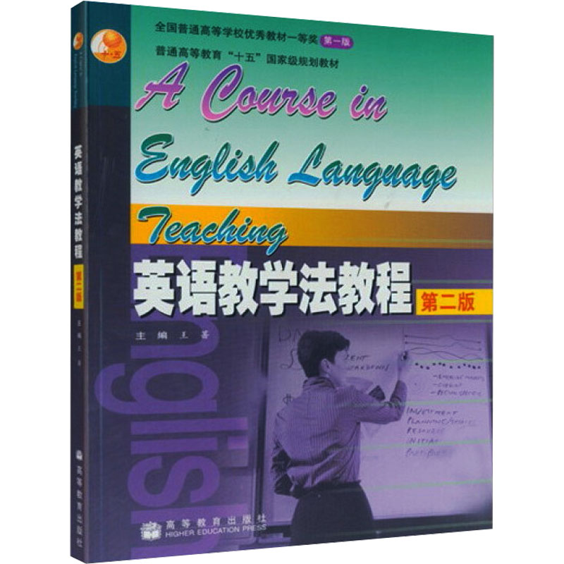 新华书店正版 大中专文科专业英语 文轩网