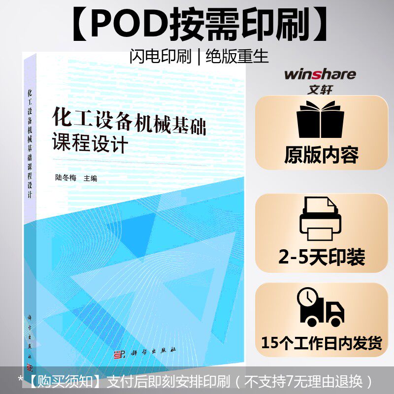 新华书店正版 大中专文科社科综合 文轩网
