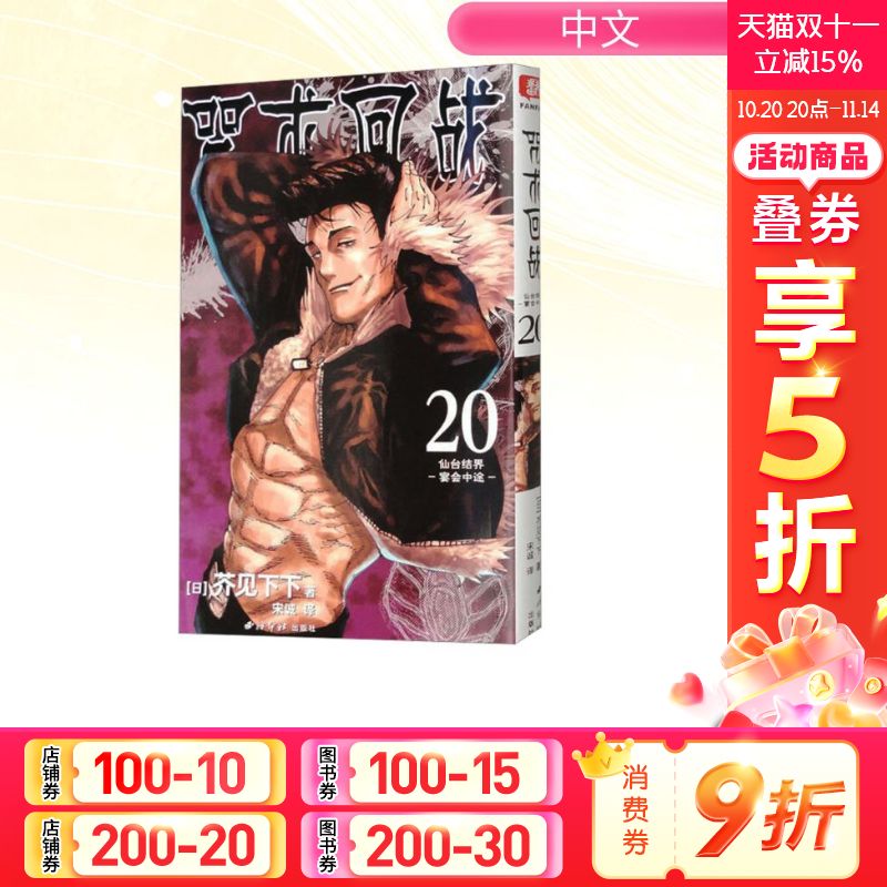 新华书店正版 外国幽默漫画 文轩网