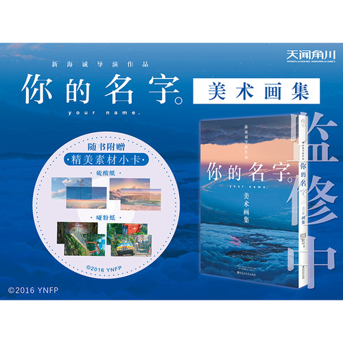 新华书店正版 美术画册 文轩网