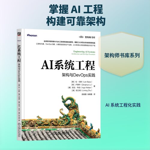 新华书店正版 人工智能 文轩网