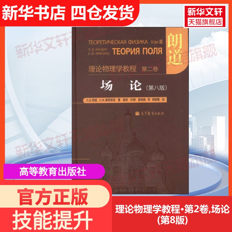 新华书店正版 成人自考 文轩网