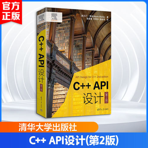新华书店正版 编程语言 文轩网
