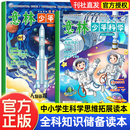 新华书店正版 儿童文学 文轩网