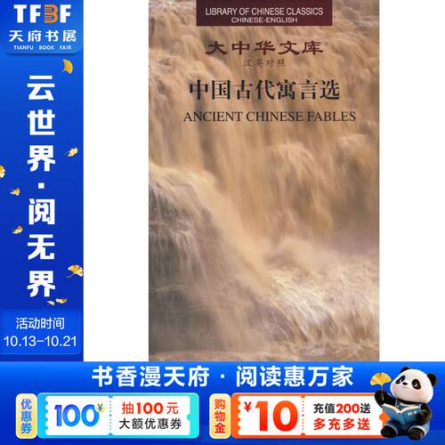 新华书店正版 外语－英语读物 文轩网
