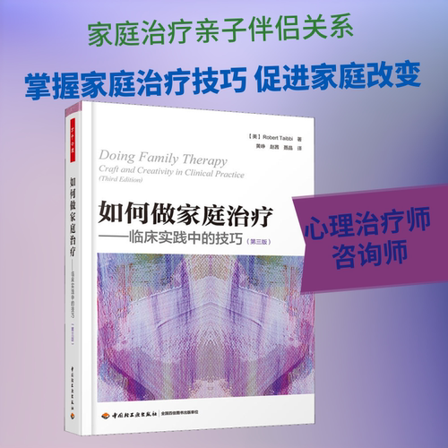 新华书店正版 心理学 文轩网