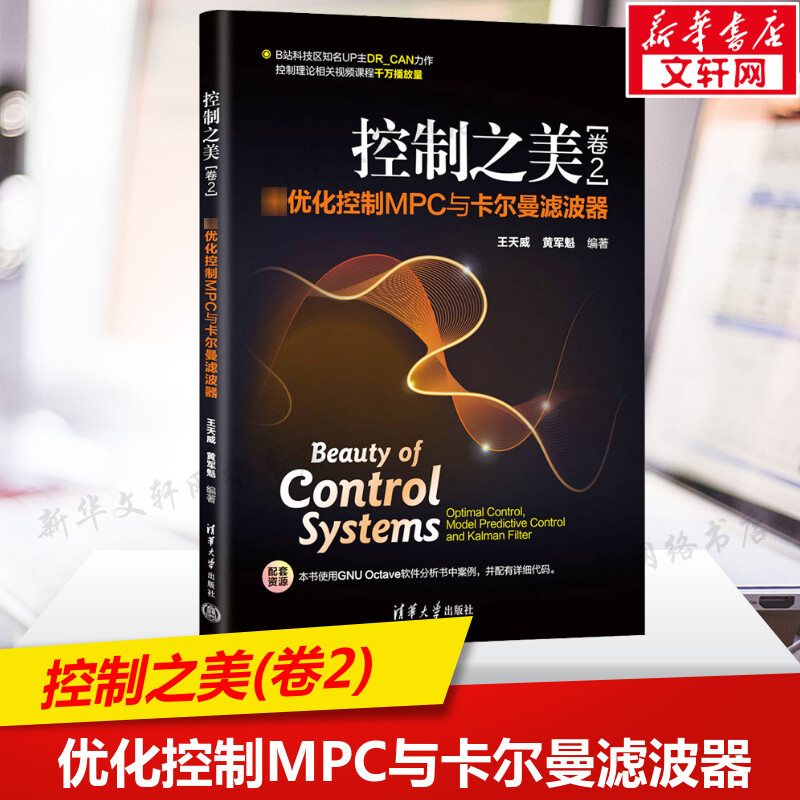 新华书店正版 机械工程 文轩网