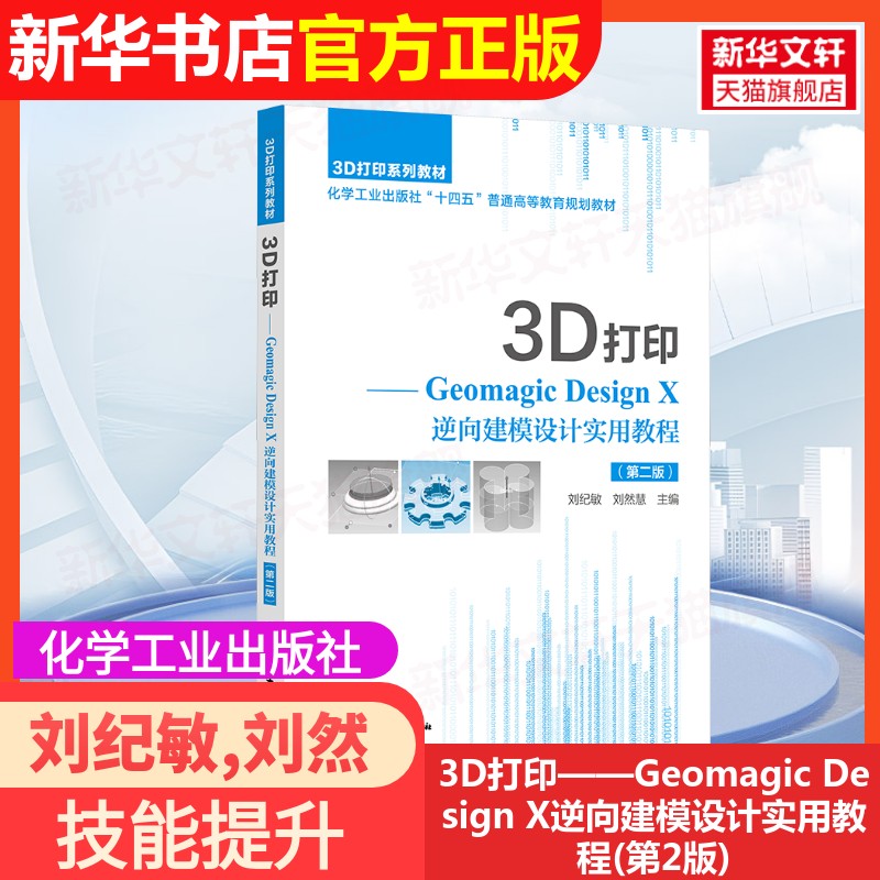 新华书店正版 大中专理科计算机 文轩网
